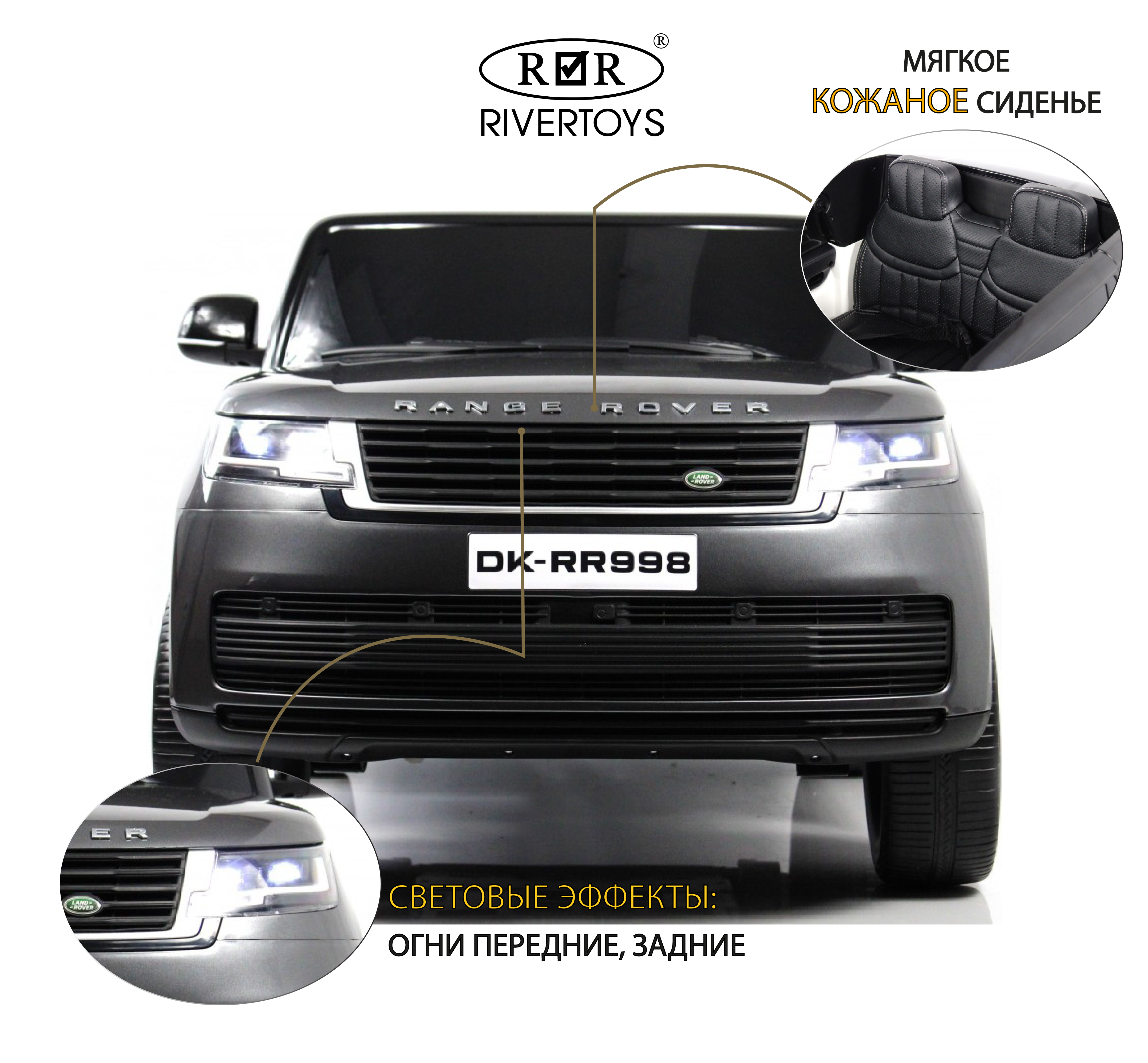 Электромобиль RIVERTOYS Y999YY-GRAY-GLANEC С пультом ДУ - фото 2