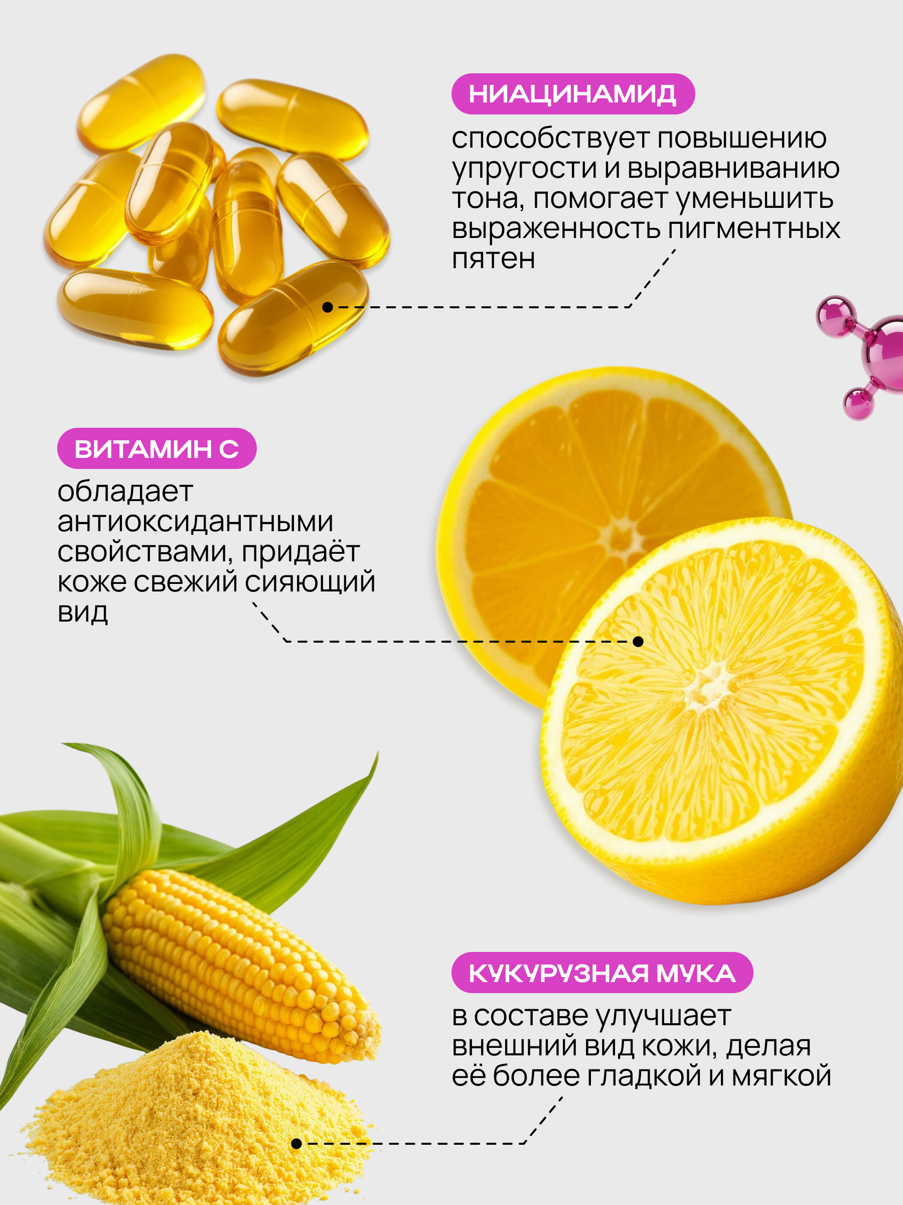 Пудра NAME SKIN CARE энзимная с ниацинамидом 120 мл - фото 2