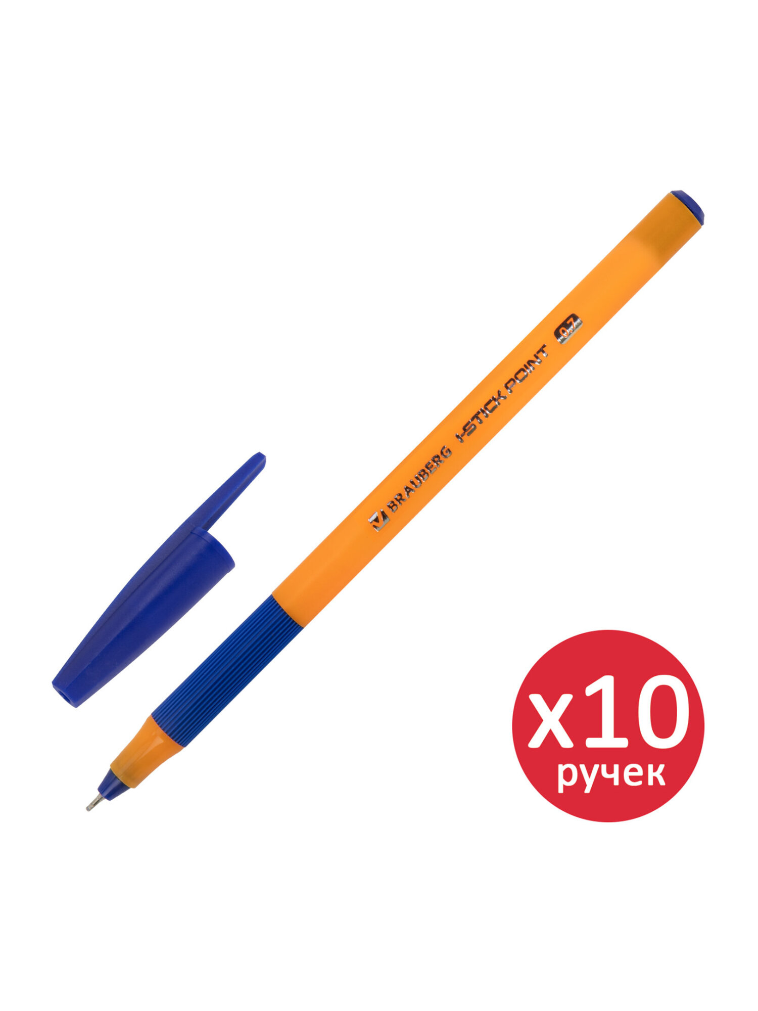 Ручка шариковая Brauberg 10 шт. - фото 6