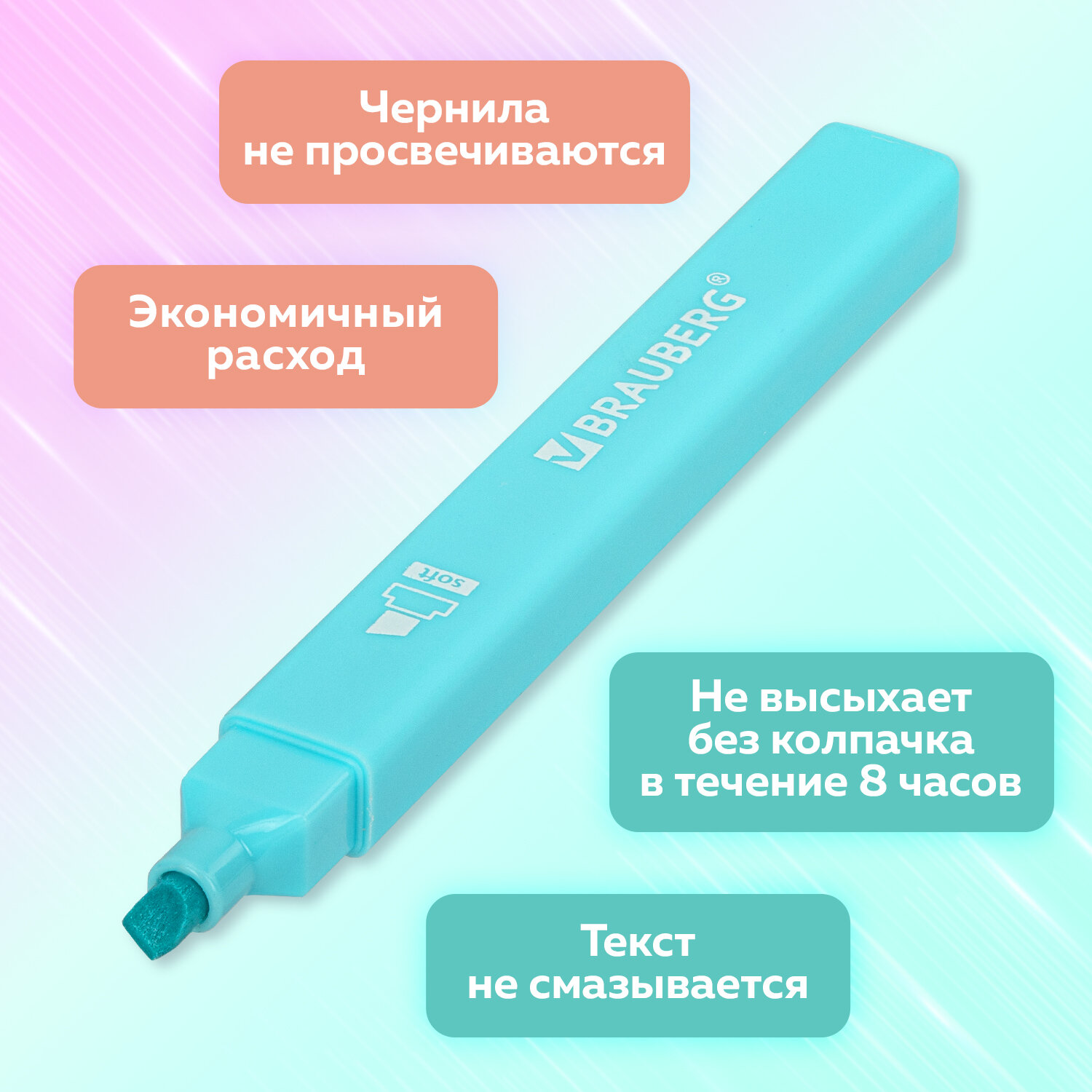 Текстовыделители Brauberg 6 цв. - фото 2