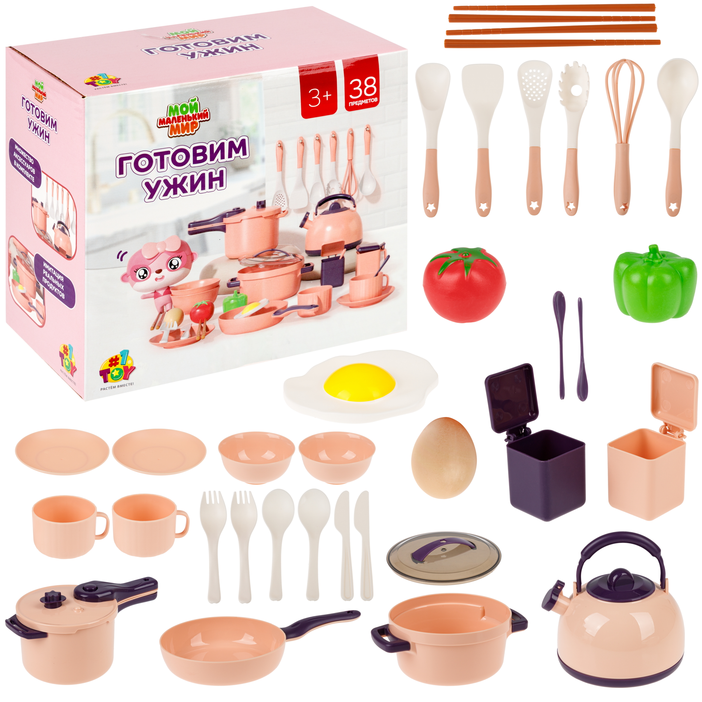 Игрушка 1TOY мультиварка, посуда, продукты 38 предм. - фото 9