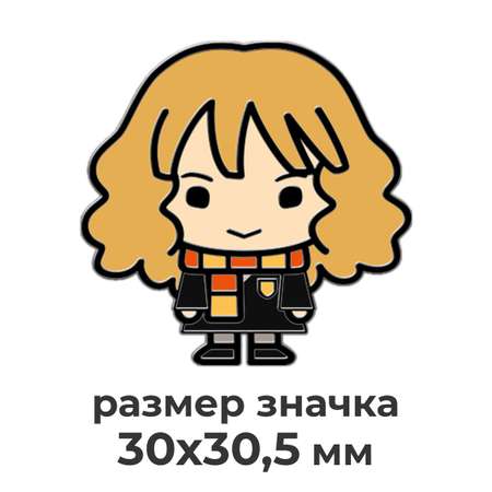 Значок металлический PRIORITY Гарри Поттер Гермиона Грейнджер