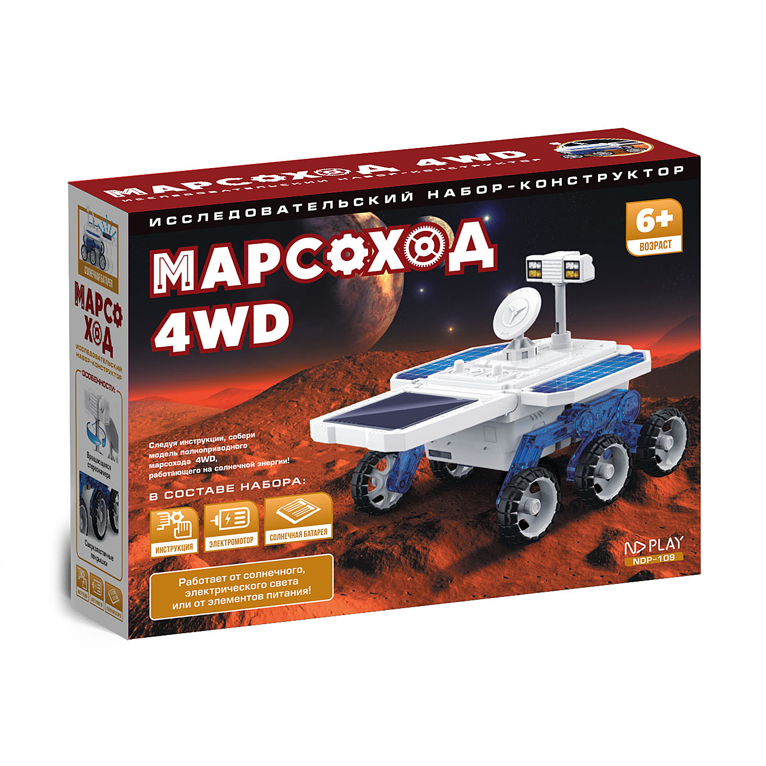 Конструктор ND PLAY сборная игровая модель - фото 1