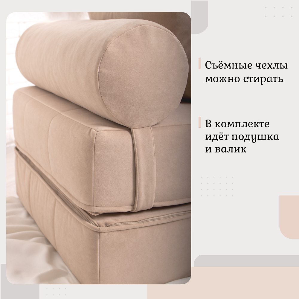 Кресло EDLEN Lauttaa бежевый - фото 7