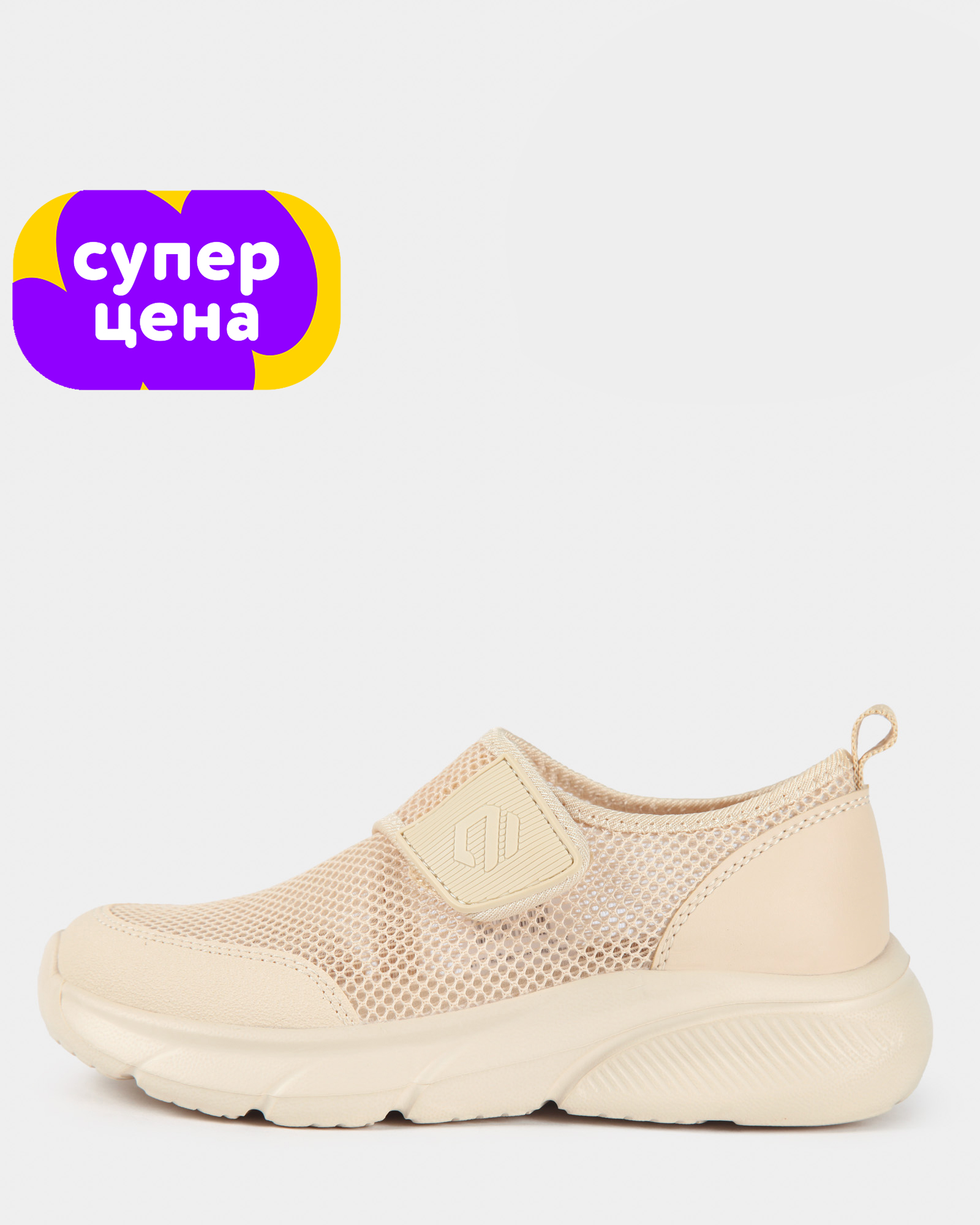 Кроссовки Jomoto S26WFtgSH-427-L2 - фото 1