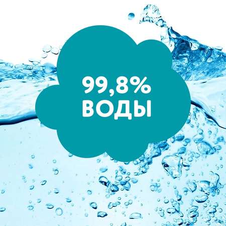 Влажные салфетки LOVULAR