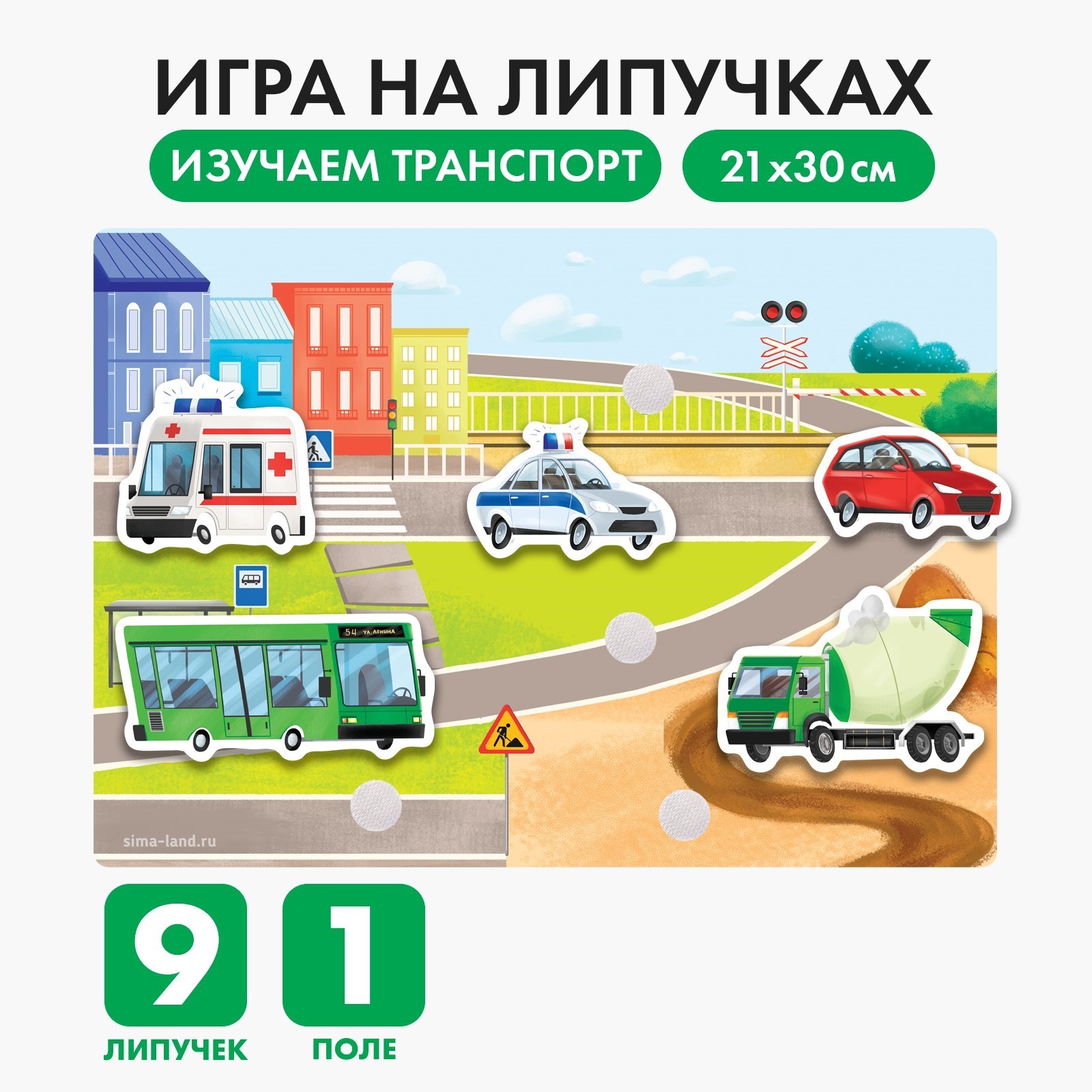 Настольная игра Школа Талантов - фото 1