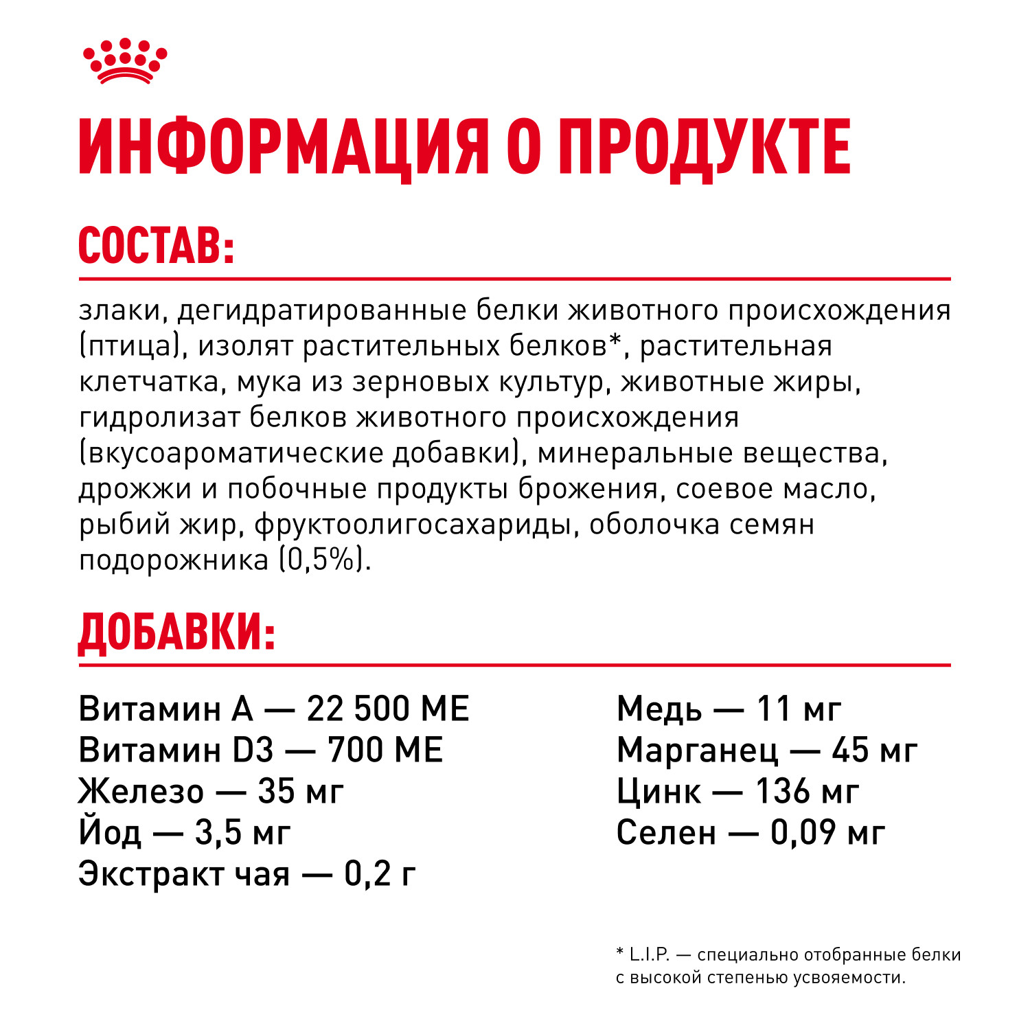 Корм сухой для кошек ROYAL CANIN Indoor 400г пожилых кошек постоянно проживающих в помещении - фото 6