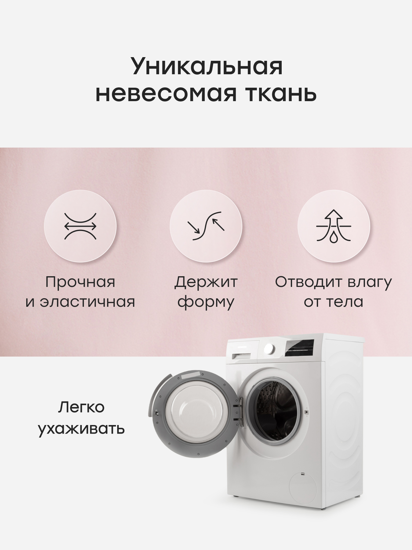 Топ и леггинсы Happy Baby 88585-1_pink - фото 5