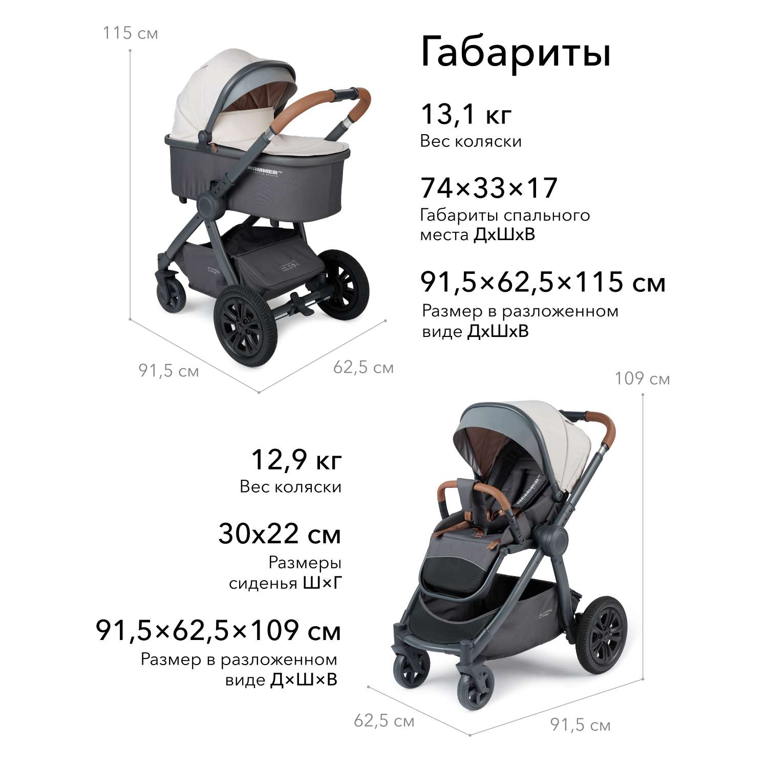 Коляска 2в1 Happy Baby Mommer Pro - фото 11
