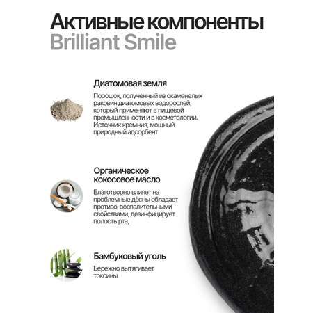 Зубная паста EMRA с фтором