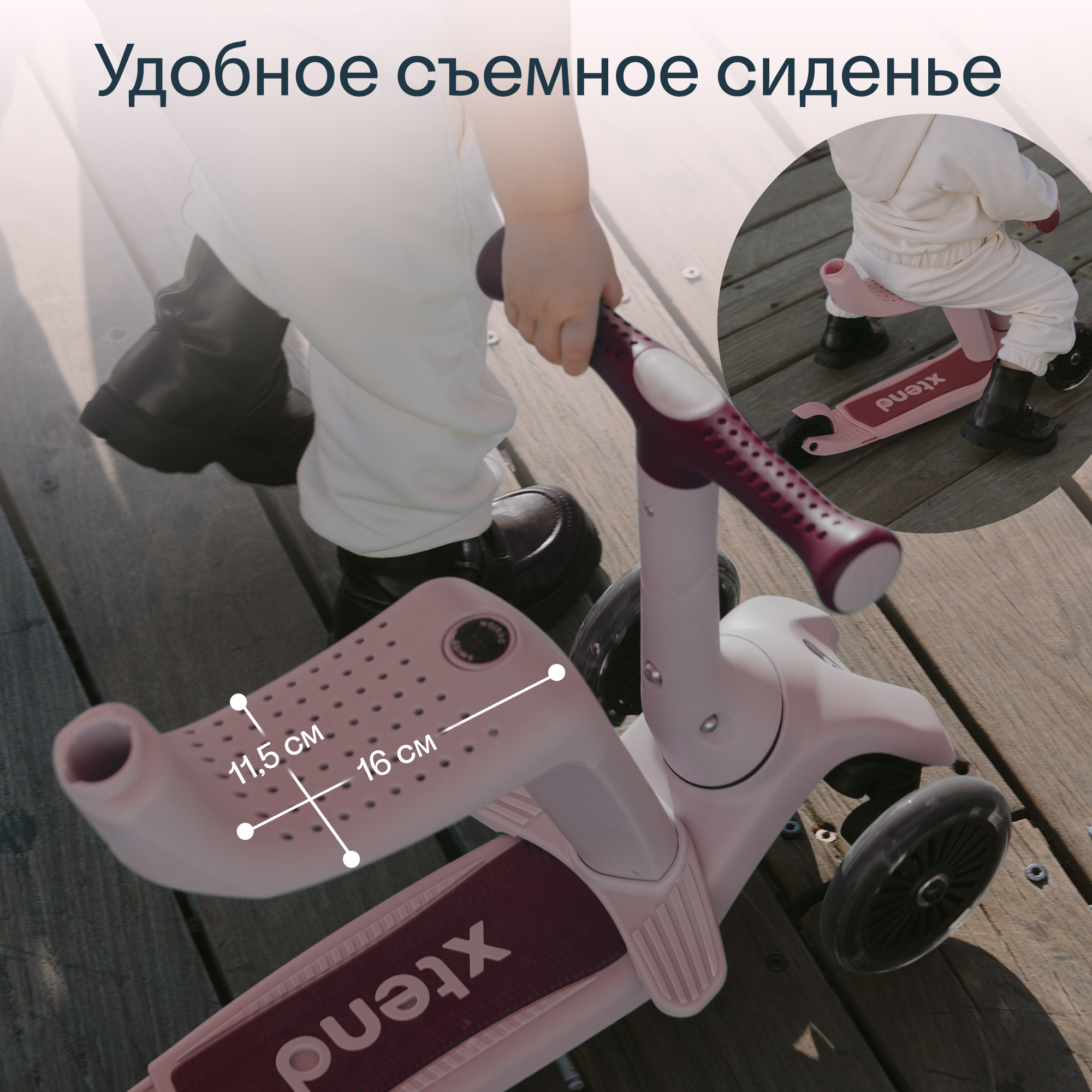Самокат SmarTrike трехколесный - фото 6