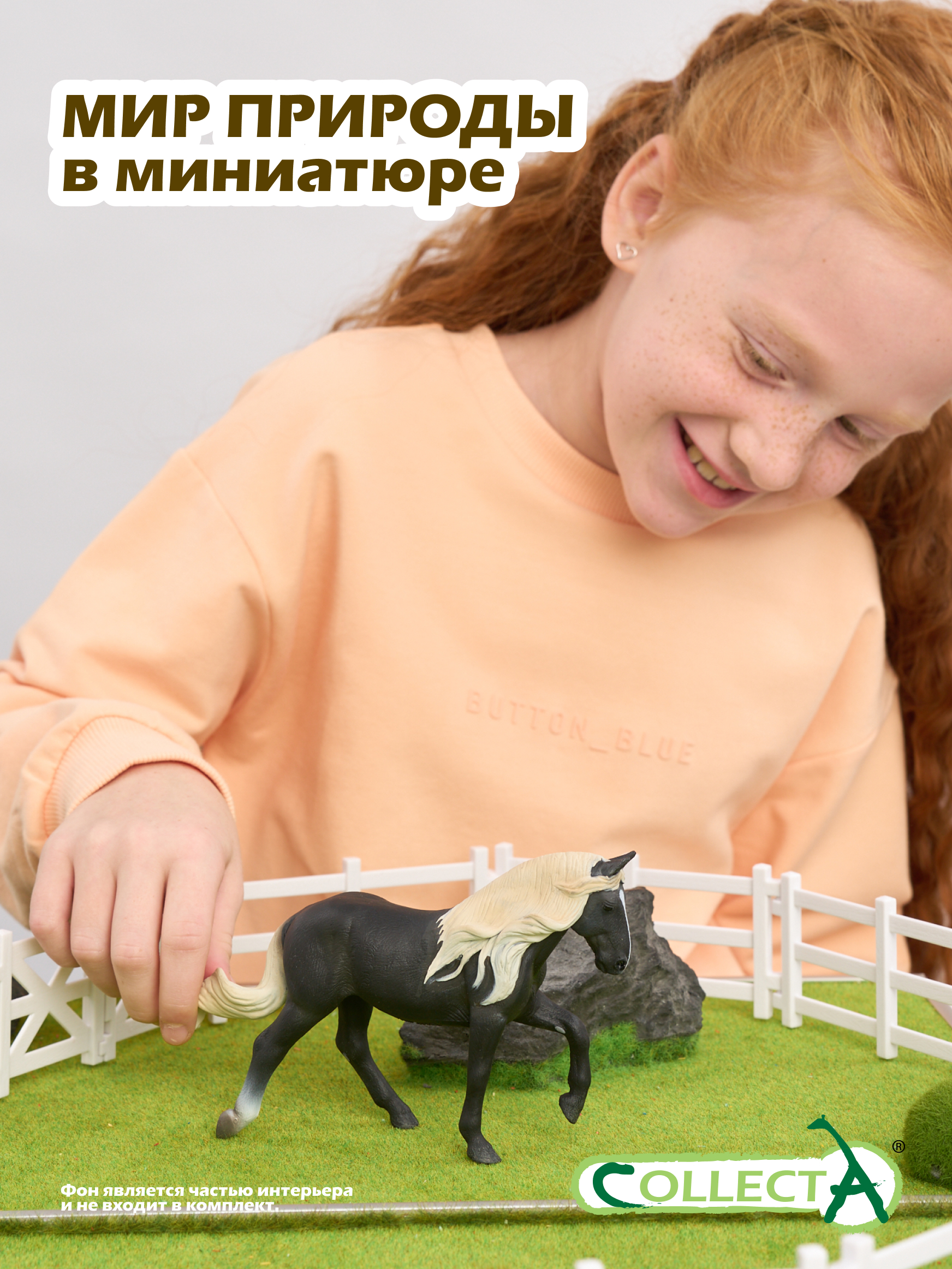 Фигурка Collecta Маре – шоколадный - фото 7