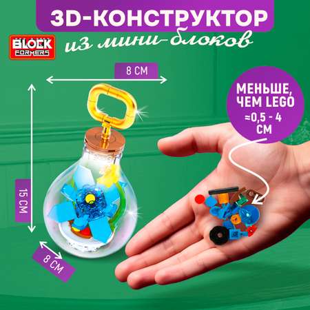 Конструктор Blockformers 97 дет.