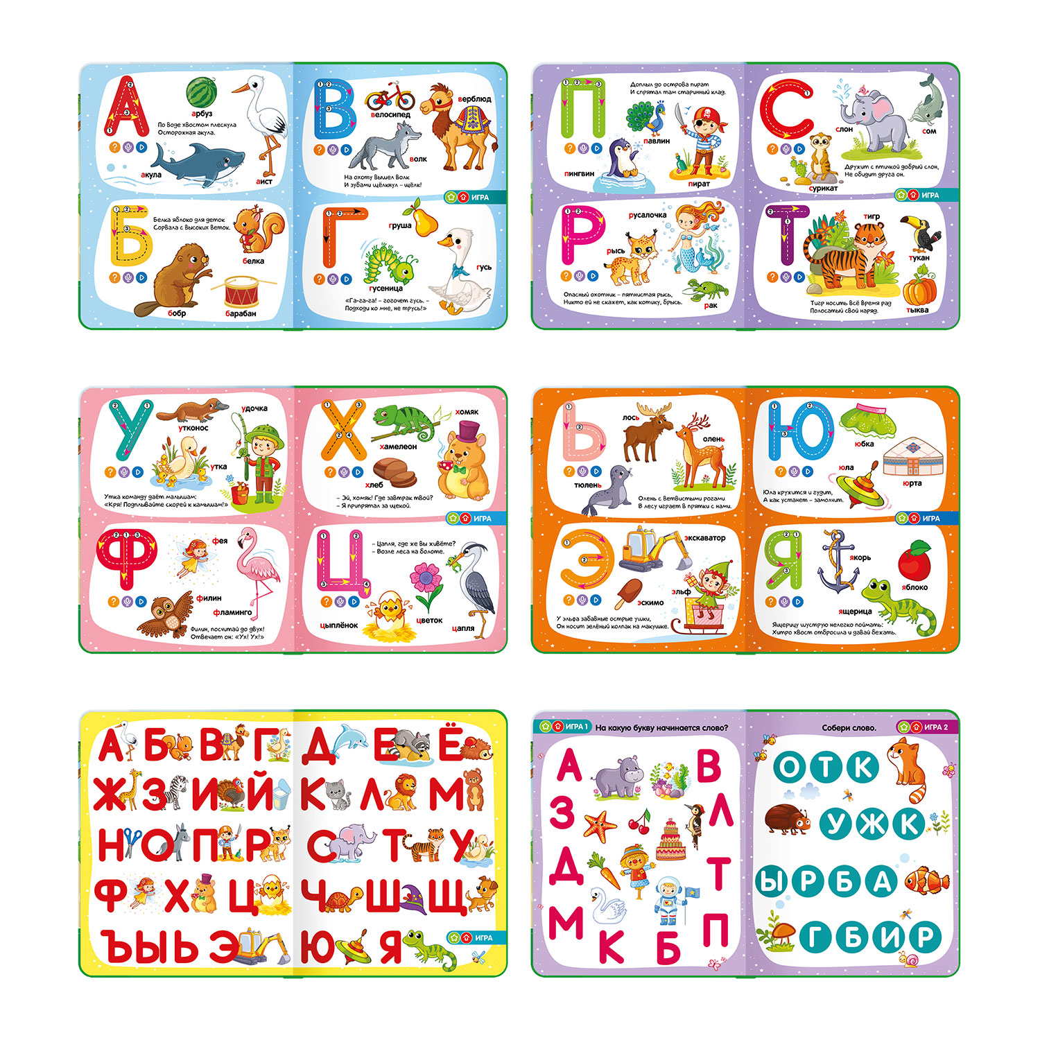 Игрушка BertToys Собачка Буля - фото 6