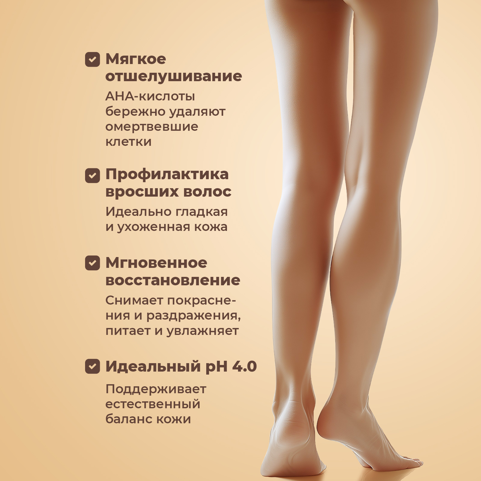 Крем после депиляции YesMix от вросших волос и раздражения, 200 мл - фото 3
