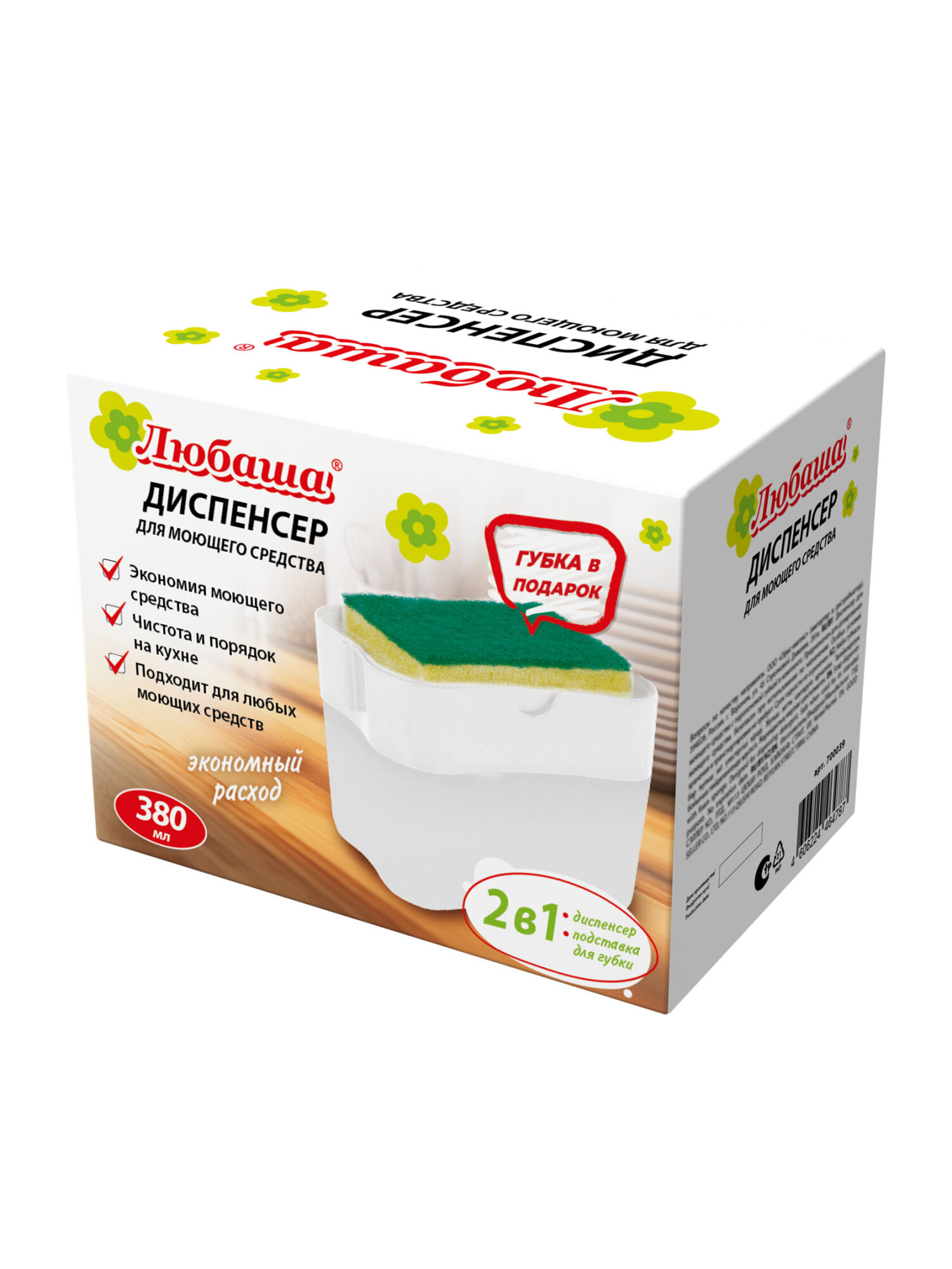 Дозатор Любаша Белый - фото 12