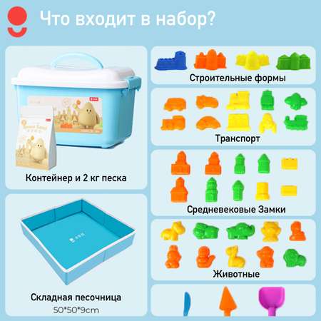 Кинетический песок COLOYOU 2.1 кг (голубой)