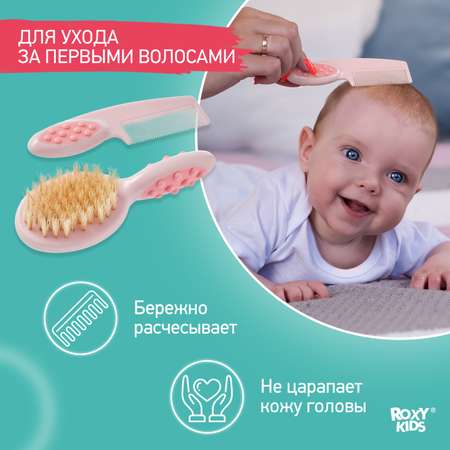 Щетка, гребень ROXY-KIDS