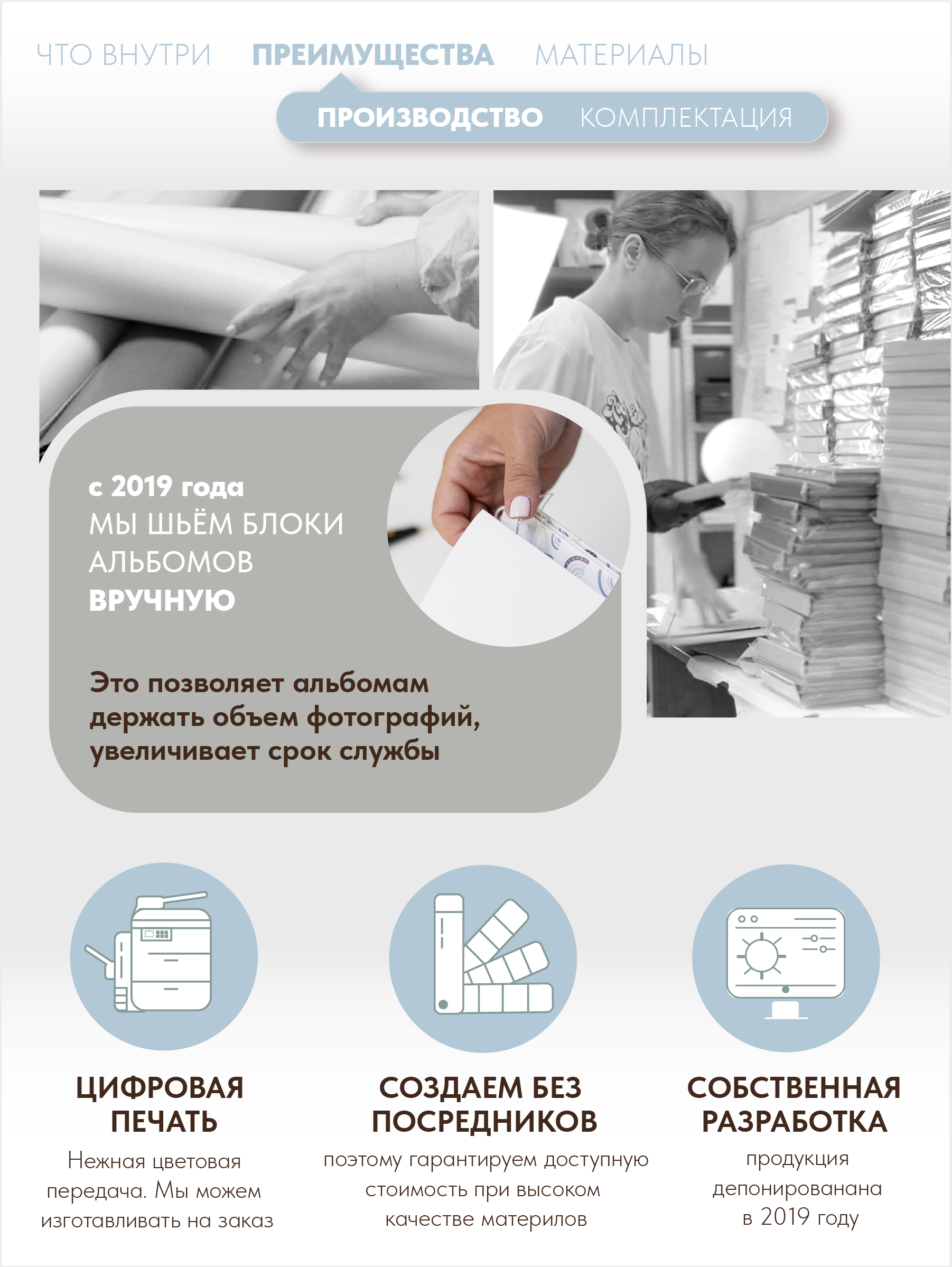 Первый альбом новорождённого Moms Recordbook коричневая экокожа - фото 11