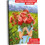 Картина по номерам Art sensation Букет пионов в ассортименте