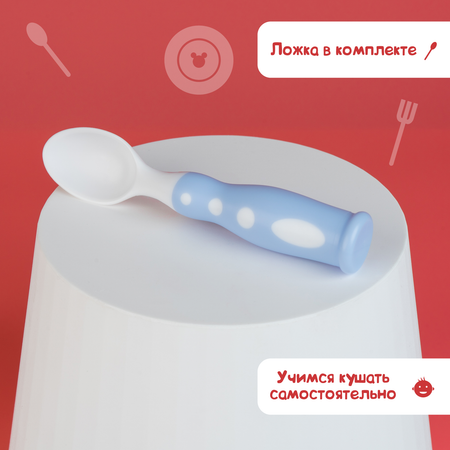 Набор посуды Mum and Baby