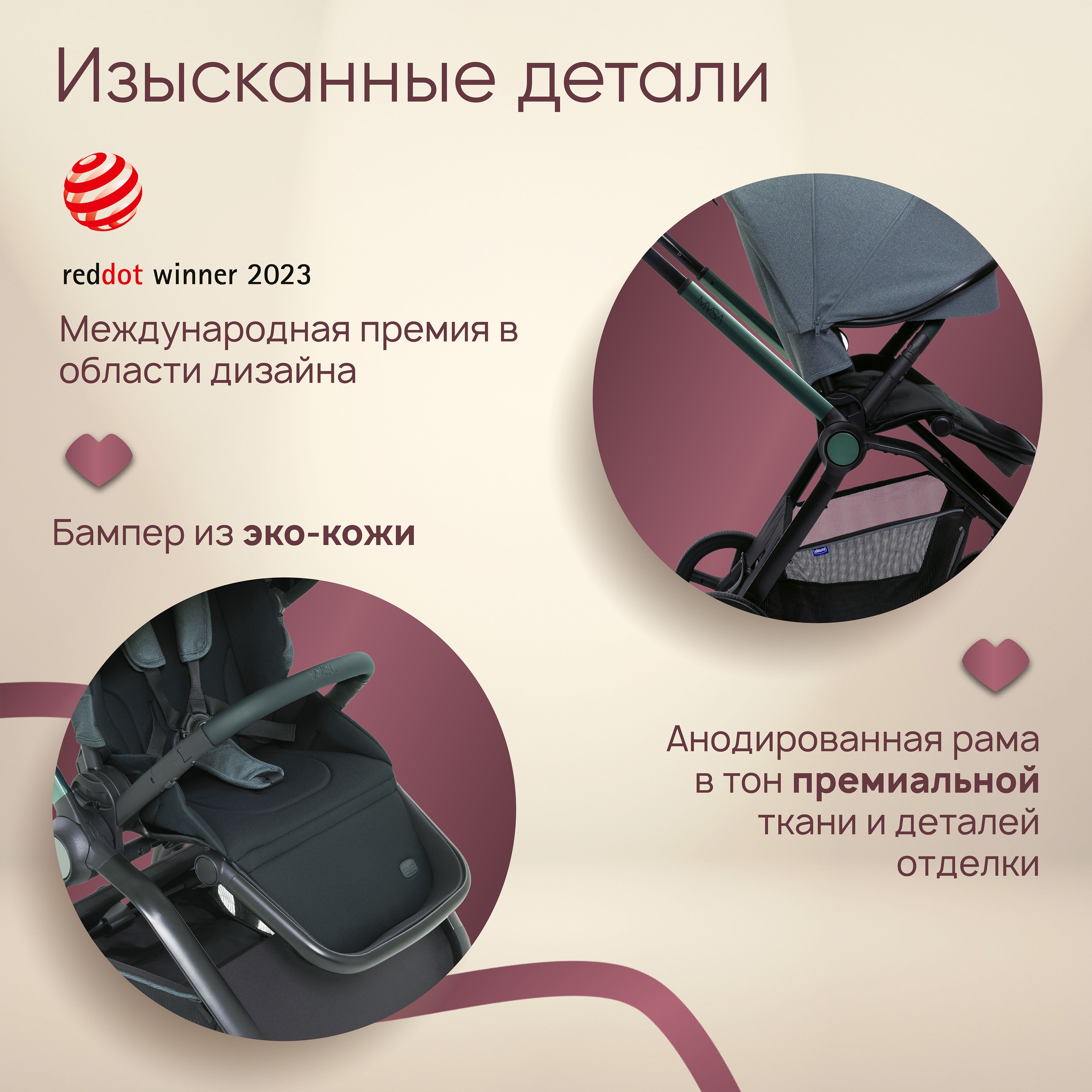 Коляска прогулочная Chicco - фото 12