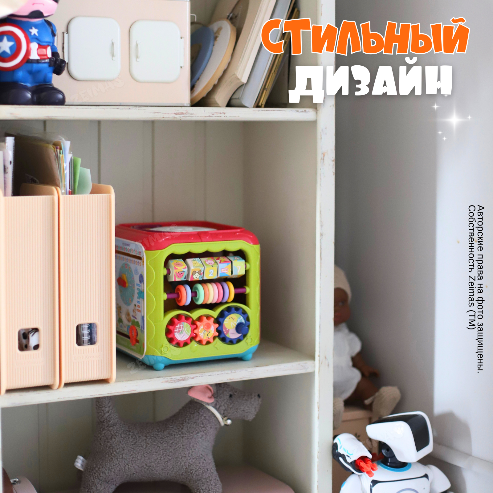 Игрушка Zeimas бизиборд Милчик в ассортименте - фото 17