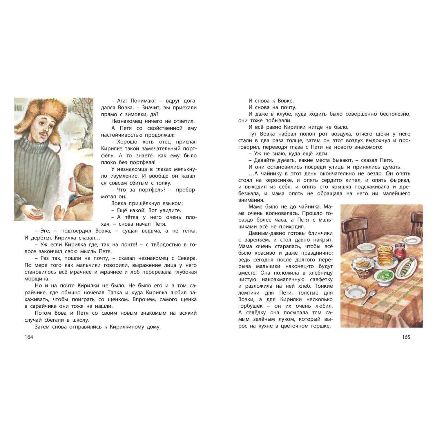 Книга ЭНАС-книга Марка страны Гонделупы - фото 6