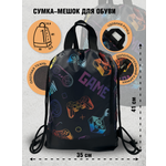 Мешок для обуви AXLER