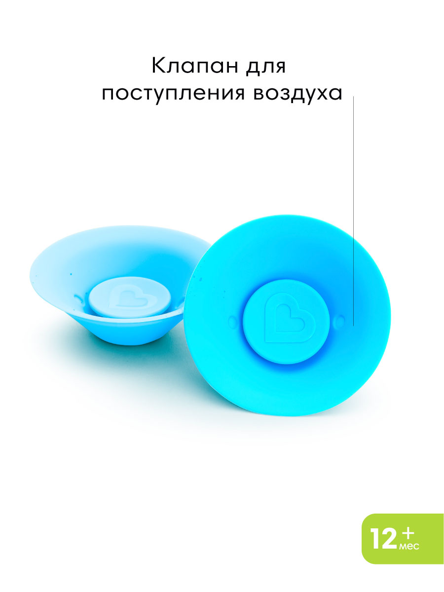 Поильник Munchkin 296 мл в ассортименте - фото 6