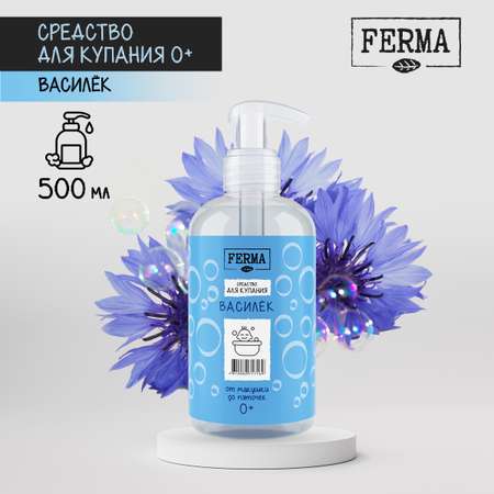 Гель FERMA Василёк 500 мл