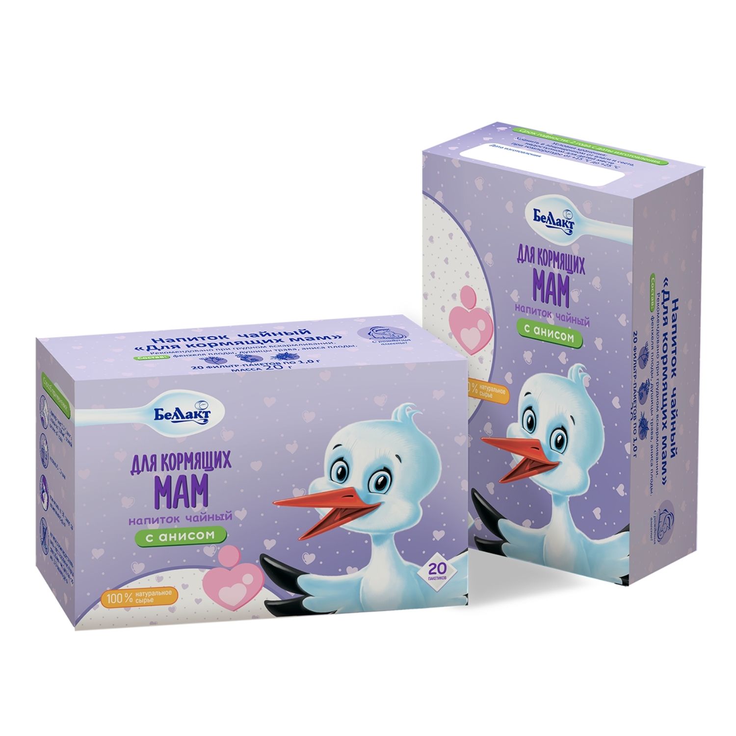 Напиток чайный Беллакт для кормящих мам 1*20шт - фото 2