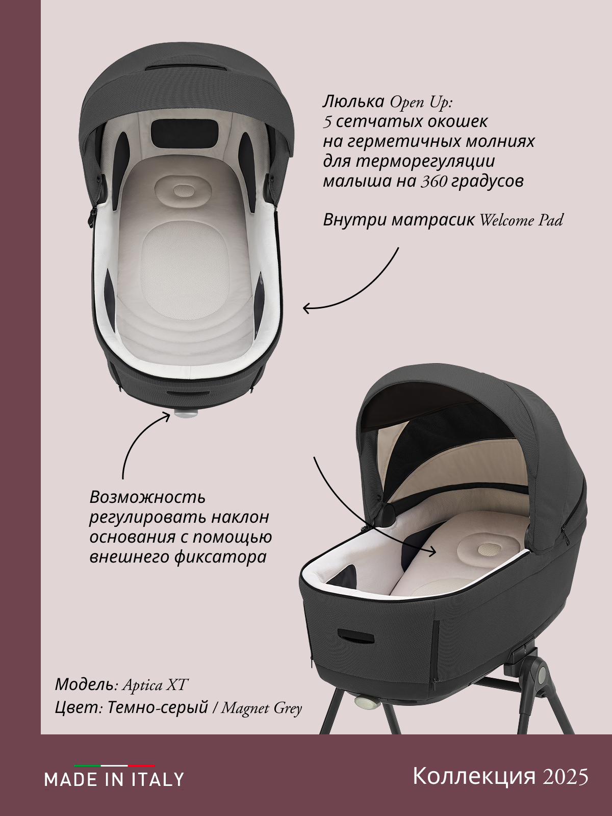 Коляска 3в1 Inglesina серый - фото 42