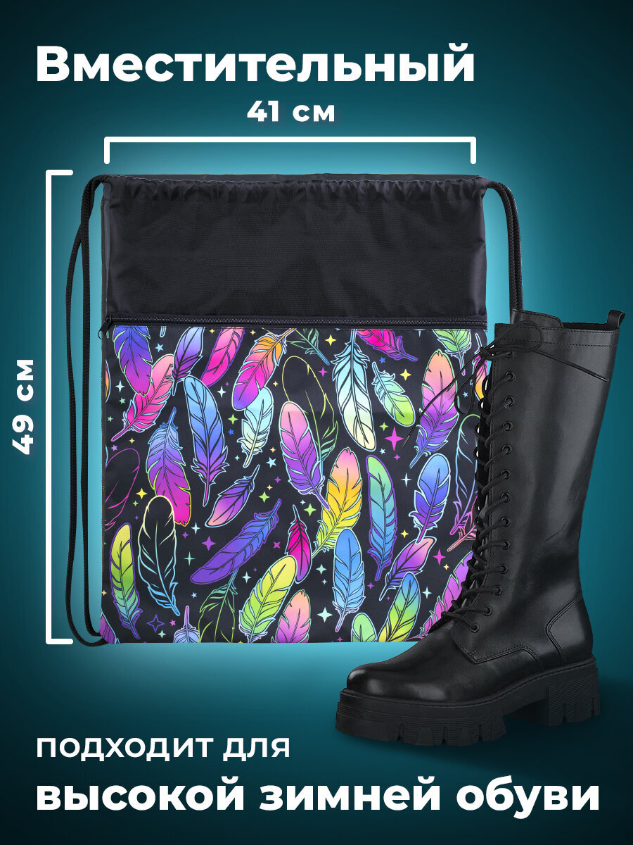 Мешок для обуви Brauberg - фото 4