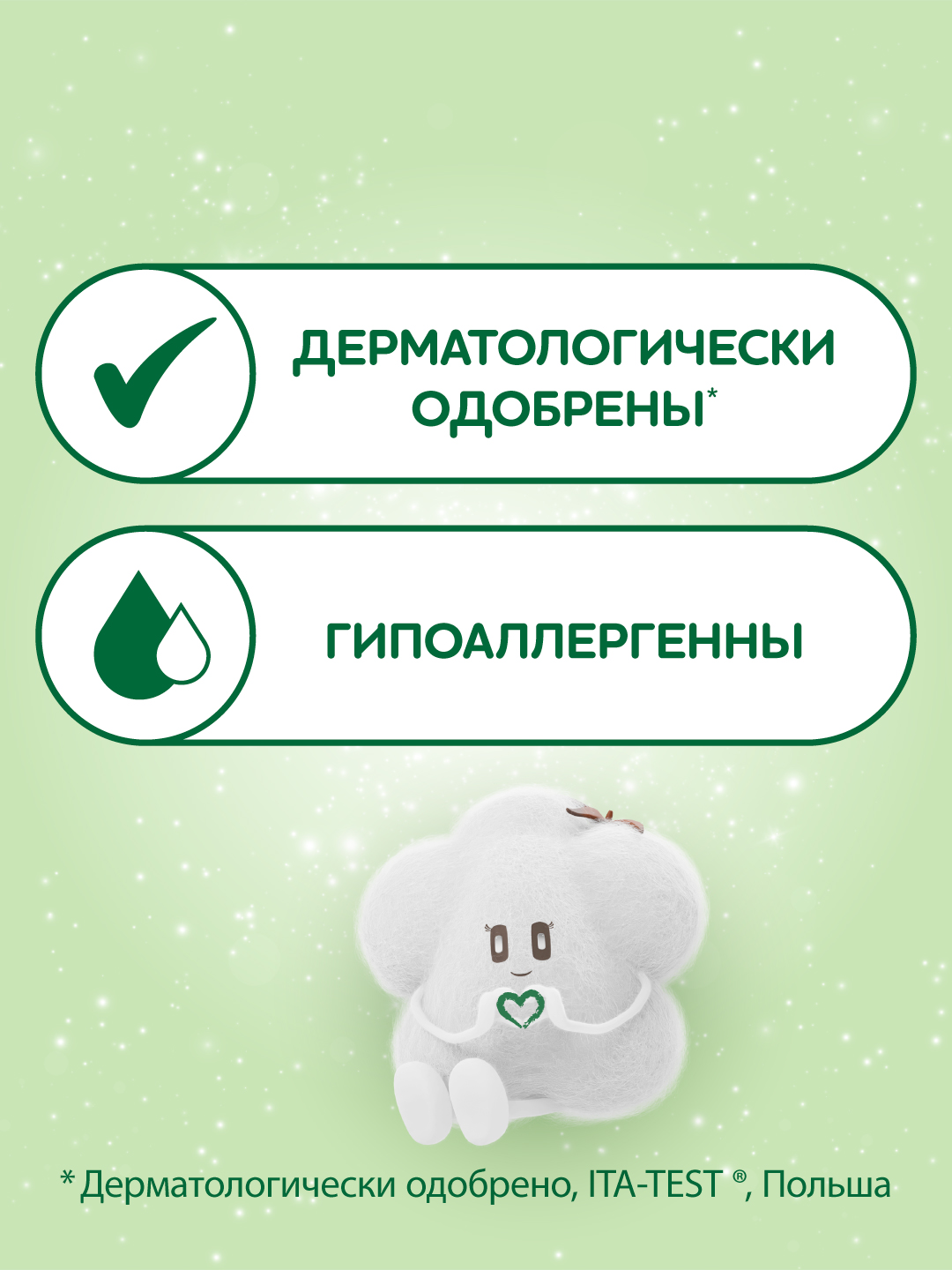 Прокладки Molped Ежедневные женские MOLPED Pure Soft Daily Care 32 шт - фото 6