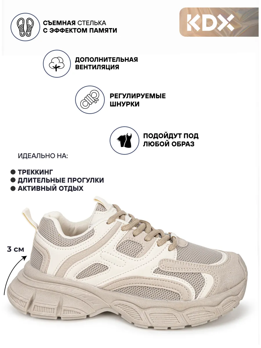 Кроссовки KDX ROY-26 grey - фото 3