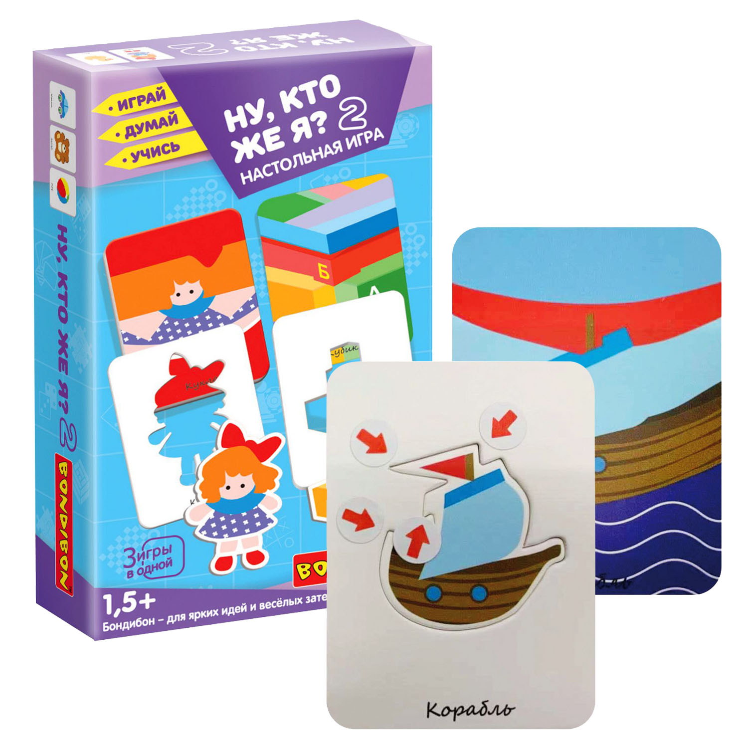 Настольная игра Bondibon для малышей Ну, кто же я2 - фото 1