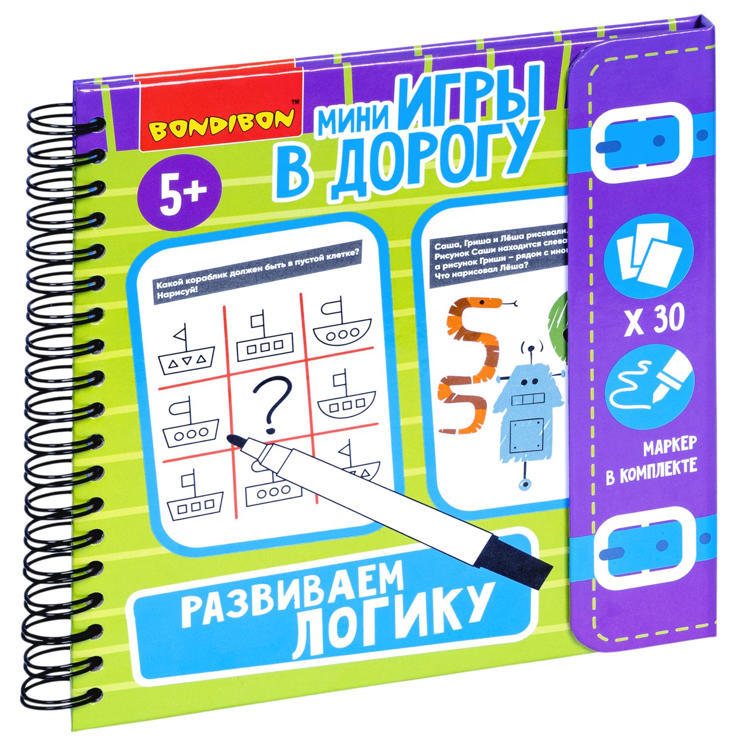Настольная игра Bondibon в дорогу Развиваем логику - фото 3