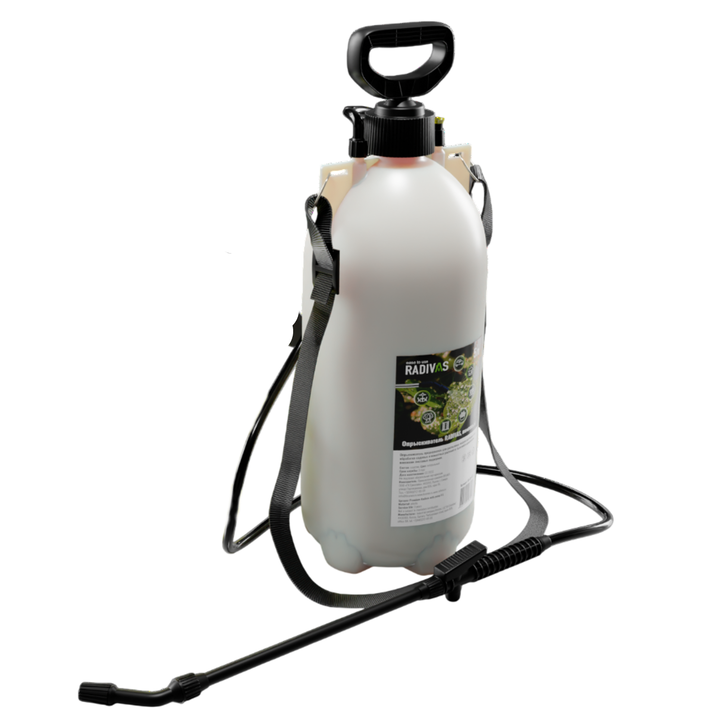 Опрыскиватель RADIVAS помповый натуральный 8л - фото 2