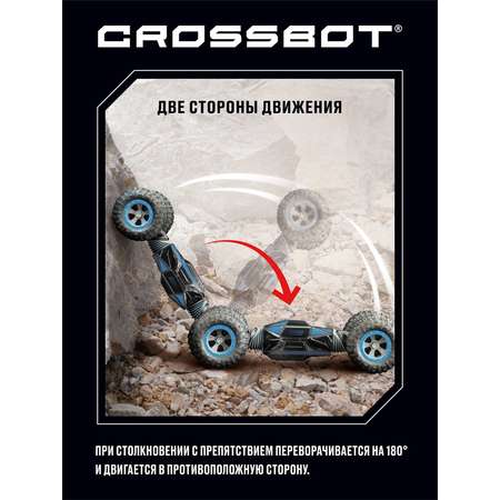 Автомобиль РУ CROSSBOT Перевертыш 1:16