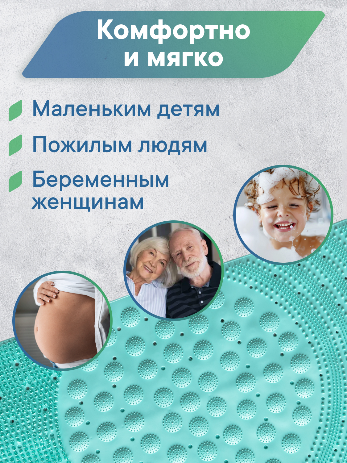 Коврик для ванной VILINA Лужайка 0.38 x 0.68 см - фото 8