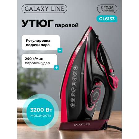Утюг Galaxy LINE GL6133