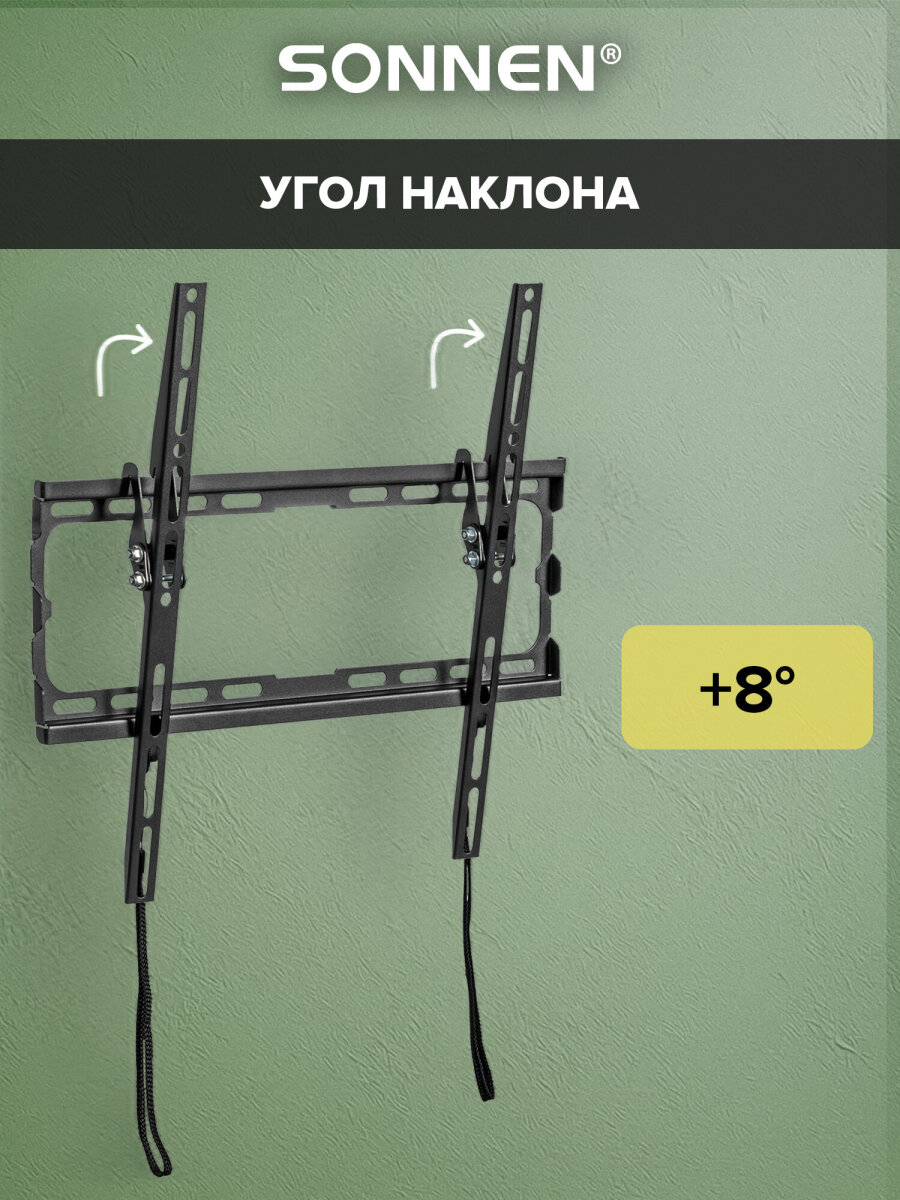 Кронштейн Sonnen для телевизора на стену крепление до 70 дюймов 45 кг - фото 4