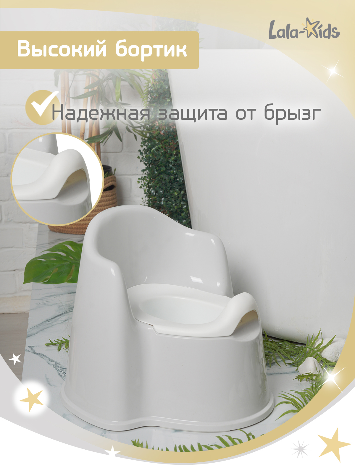 Горшок LaLa-Kids Трон стульчик серый - фото 3
