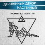 Пазл Eco Wood Art деревянный