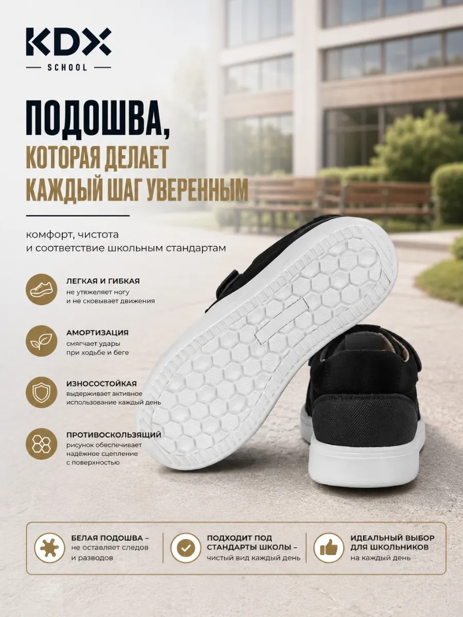 Туфли KDX MUSC-09 black - фото 4