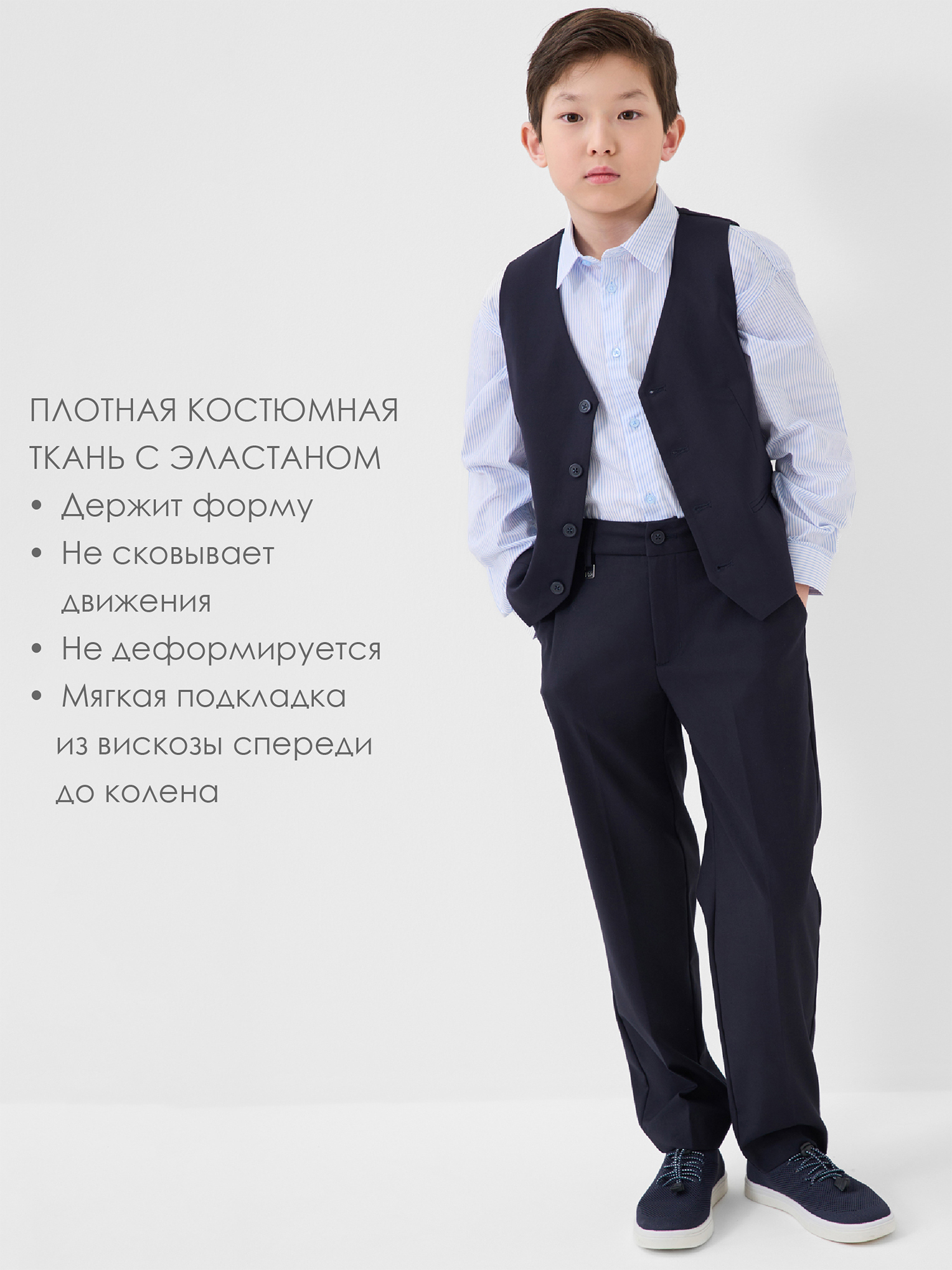 Брюки PlayToday 22611395 - фото 2