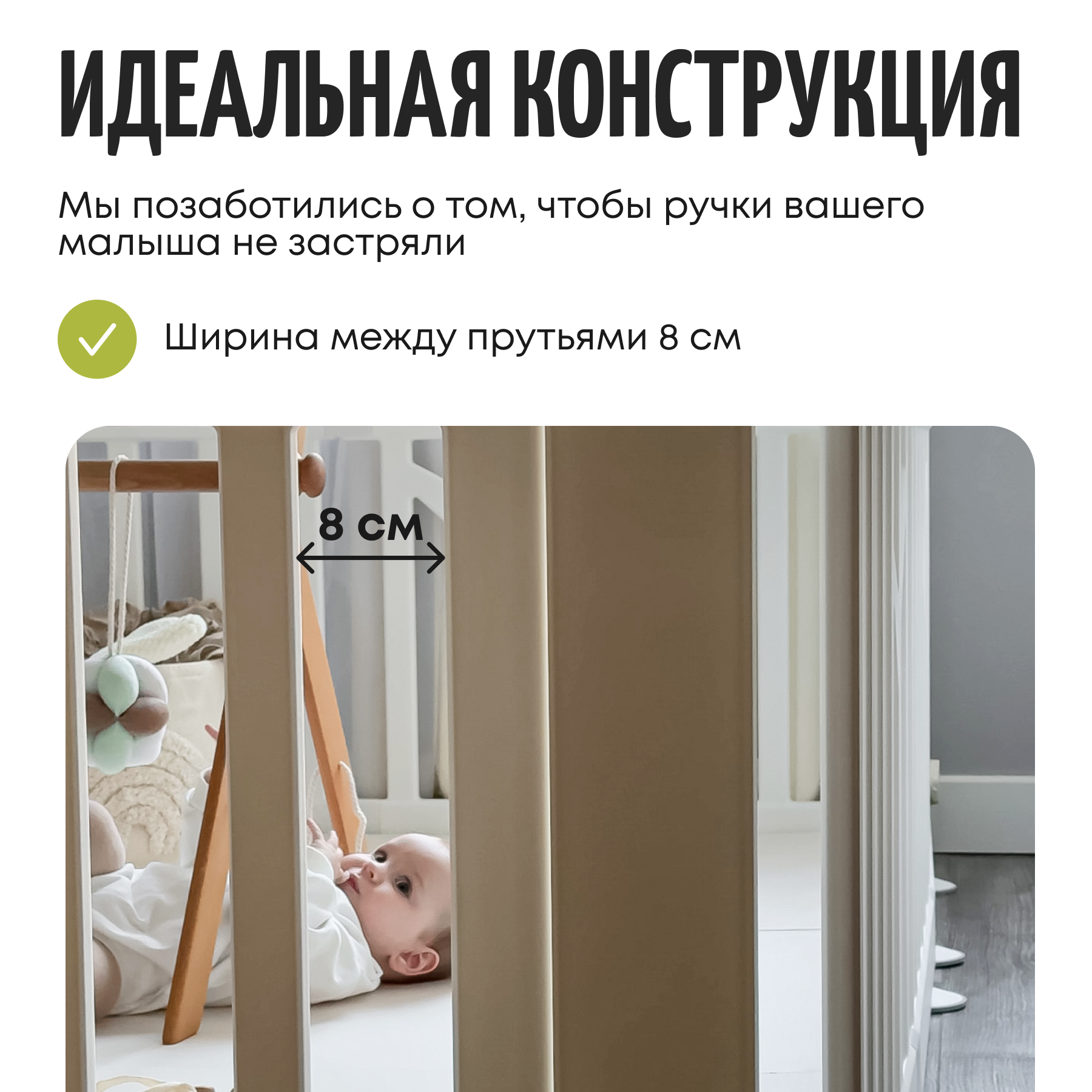 Манеж ширма Ifam IF-191-BBR-W10D - фото 3
