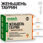 Женьшень Таурин OVER БАД Для энергии иммунитета и настроения 30 капсул